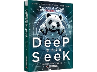 http://m.cptoday.cn/出版多本DeepSeek图书，为何这本极具代表性？