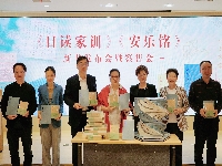 http://m.cptoday.cn/孙晓云两部新作《日读家训》《安乐铭》重磅首发