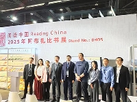 http://m.cptoday.cn/《汤素兰图画书系列》阿拉伯文版在2025年阿布扎比国际书展发布