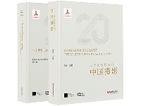 http://m.cptoday.cn/《二十世纪以来的中国摄影》出版纪实