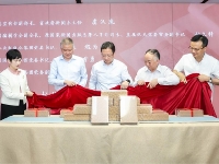 http://m.cptoday.cn/《缉熙堂藏西夏文文献》新书发布暨“昨夜星光——新中国电影海报展”开幕活动在杭州举行