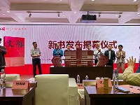 http://m.cptoday.cn/《文脉：桐城凤仪坊》在安徽新华书店首发，“皖美阅读大讲堂”迎来第300期
