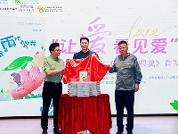 http://m.cptoday.cn/儿童诗集《春雨喂喂我》在浙江文学馆首发