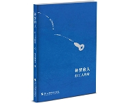 http://m.cptoday.cn/​《补梦的人：打工人的诗》在浙江文学馆首发