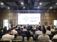 http://m.cptoday.cn/《人生大悟》读者分享会在杭州举行