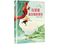 http://m.cptoday.cn/一个月加印3次，编辑第一次做原创，书火了，出版社也火了！