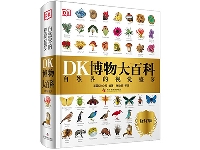 http://m.cptoday.cn/重印64次，累计销量200万册，科普书“顶流”改版后如何变更强？