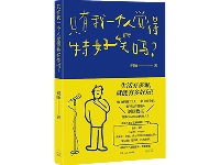 http://m.cptoday.cn/上市不到一周即加印，营销编辑尝试策划的第一本书就大卖了