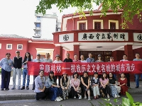 http://m.cptoday.cn/以文旅融合赓续抗战精神，“桂林抗战历史文化名城city walk”圆满收官