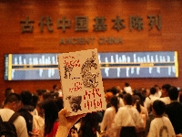 http://m.cptoday.cn/国博×中信出版，重磅推出新书《思接千载：115件文物里的古代中国》