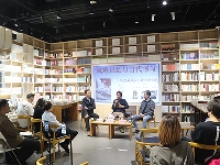 http://m.cptoday.cn/《乌思藏风云》新书分享会在京举行