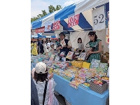 http://m.cptoday.cn/第12届“上野之森”亲子图书节举行