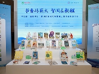 http://m.cptoday.cn/第五届“童阅中国”原创好童书发布