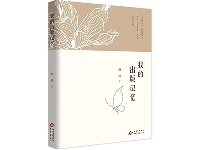 http://m.cptoday.cn/从出版“小白”到行业领头人，一位资深编辑的“保姆级”成长秘籍
