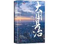 http://m.cptoday.cn/上市3天即加印，这本社科书被几千粉丝的“小达人”们意外卖火了