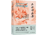 http://m.cptoday.cn/沈周艺术人生的现代启示