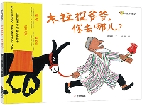 http://m.cptoday.cn/明天社，13部“中国好书”背后的童心坚守