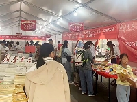 http://m.cptoday.cn/安徽新华书店点亮节日多彩时光