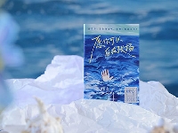 http://m.cptoday.cn/上市首月一直加印，编辑说“从没想过这本书会爆”