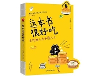 http://m.cptoday.cn/2个月加印4次，汪曾祺作品那么多，这本是怎么冲出市场的？