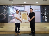 http://m.cptoday.cn/柯军“非遗之约”联展揭幕，体验昆曲篆刻书法“三重奏”