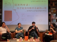 http://m.cptoday.cn/​哲贵新书《微不足道的一切》首发式暨文学对谈在纯真年代书吧举行