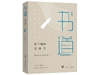 http://m.cptoday.cn/老师转行做图书编辑，我如何完成新手到骨干的蜕变？