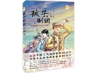 http://m.cptoday.cn/结缘30多年，创作历时4年，作家为何对这一题材情有独钟？