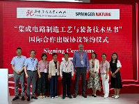 http://m.cptoday.cn/​华中出版与施普林格·自然集团签署国际合作出版协议