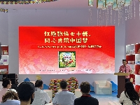 http://m.cptoday.cn/《去沙爷爷小院升国旗》绘本剧暨沙勒克江·依明见面会亮相BIBF