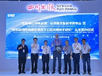 http://m.cptoday.cn/西南交大社与施普林格·自然集团携手，促进科技出版国际交流