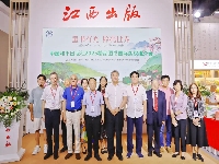 http://m.cptoday.cn/和平社2025精品图书国际版权推介会在京举办