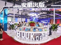 http://m.cptoday.cn/美美与共，时代出版亮相2025BIBF