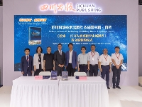http://m.cptoday.cn/​川科社《拉索 打开人类高能宇宙新视界》输出英文版版权