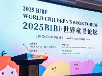 http://m.cptoday.cn/2025BIBF世界童书论坛举行，聚焦“新形势下的童书出版创新之径”