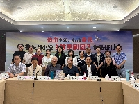 http://m.cptoday.cn/“热血少年，抗战奇花”——徐鲁长篇小说《孩子剧团》作品研讨会在京召开   