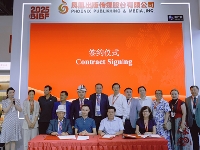 http://m.cptoday.cn/​“抗日战争及南京大屠杀主题图书版权推介会暨多语种签约仪式”在BIBF举行