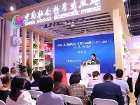 http://m.cptoday.cn/《中国—拉共体论坛运行十周年发展报告（2015-2025）》（中、英、西文版）在京发布
