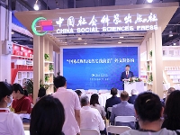 http://m.cptoday.cn/“中国式现代化的实践前沿”丛书外文版签约暨“深圳故事”丛书英文版发布仪式在京举行