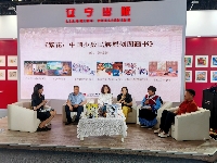 http://m.cptoday.cn/辽少社《繁花：中国少数民族原创图画书》新书推介会在京举行