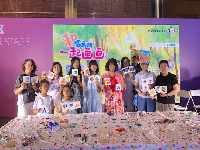 http://m.cptoday.cn/轻工社“插画+”系列新作《一个人的故乡》在京首发