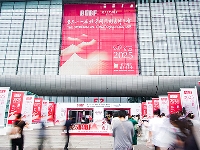 http://m.cptoday.cn/第三十一届北京国际图书博览会闭幕