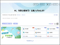 http://m.cptoday.cn/2600多名员工使用，这家出版集团自主开发的AI平台怎么样？