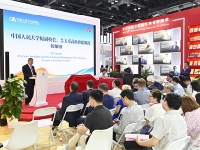 http://m.cptoday.cn/“人工智能背景下全球学术共同体构建——中华文化国际传播研讨会”在京举办