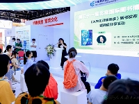 http://m.cptoday.cn/​《太空生活趣事多》亮相北京国际图书博览会