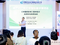 http://m.cptoday.cn/传统皮影戏惊艳BIBF，人教社《中国皮影戏》助力非遗技艺传承