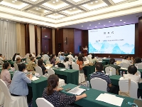 http://m.cptoday.cn/第五届“古籍文献收藏、研究及整理出版”国际学术论坛在呼和浩特举办