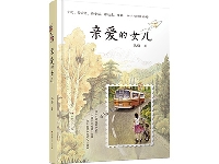 http://m.cptoday.cn/单月销售近9万册，出版8年的“老书”为何突然爆火？