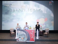 http://m.cptoday.cn/​《江南奇遇记》手绘作品展在上海博物馆东馆开幕