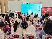 http://m.cptoday.cn/《艺语江南：李超德艺术评论92札》图书分享会在苏州书展举行